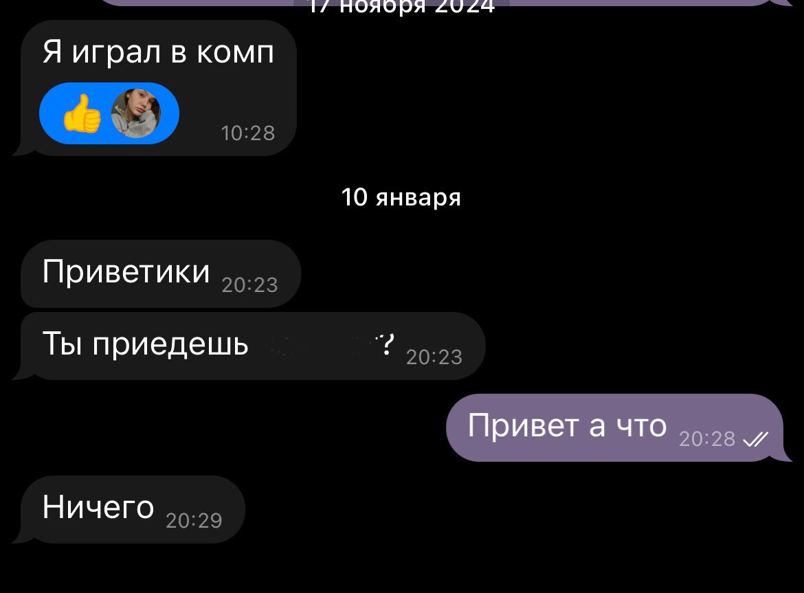 marggusik's tweet photo. Мне интересно, на что надеятся люди, которые в рандомный момент перестают вам отвечать и потом, от скуки, пишут подобное https://t.co/Blndp4SKrn