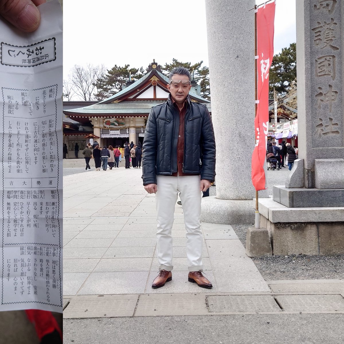 hrokf1's tweet photo. 初詣⛩
今年も大吉🌟
家内安全､商売繁盛､交通安全願う🙏
病み上がりでも全身革で防寒バッチリ👌
屋台少なくトウモロコシ無くて残念💧
#広島護国神社 https://t.co/yQoa4GJ3I0