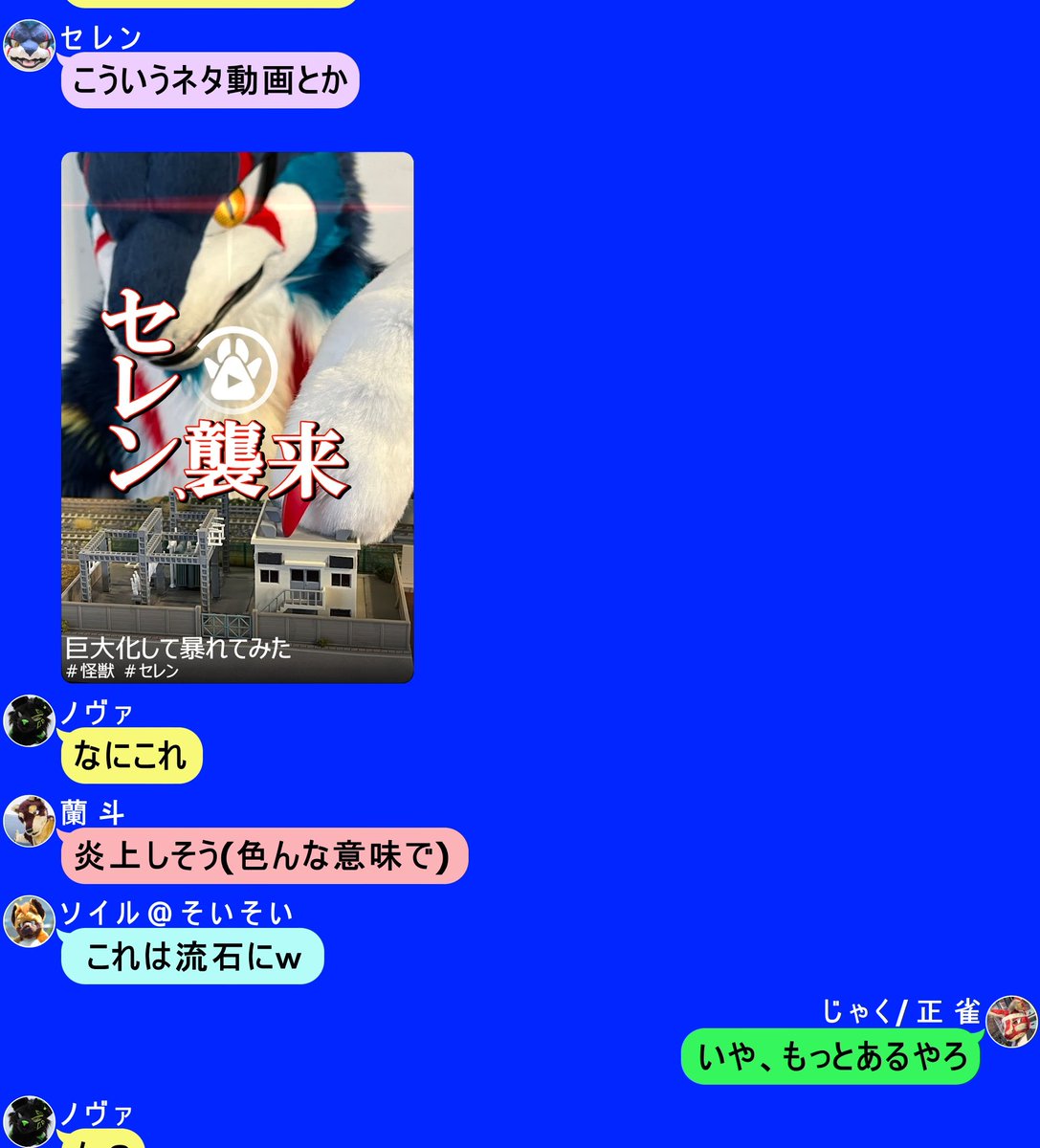 美術をメインに空撮・輜重・機材/スペース供与etc…  後方支援用員として #犬吠急行電鉄 の末席に参加させて頂いてました。
https://t.co/voZbX5fo9x 