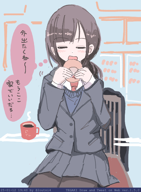 そのままミスド来た子  #tegaki_dt 