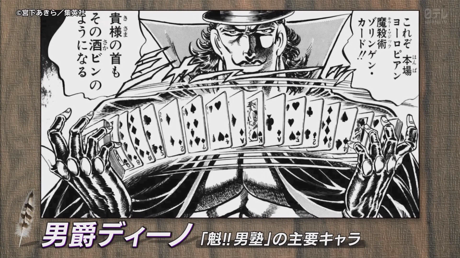 X on X / X