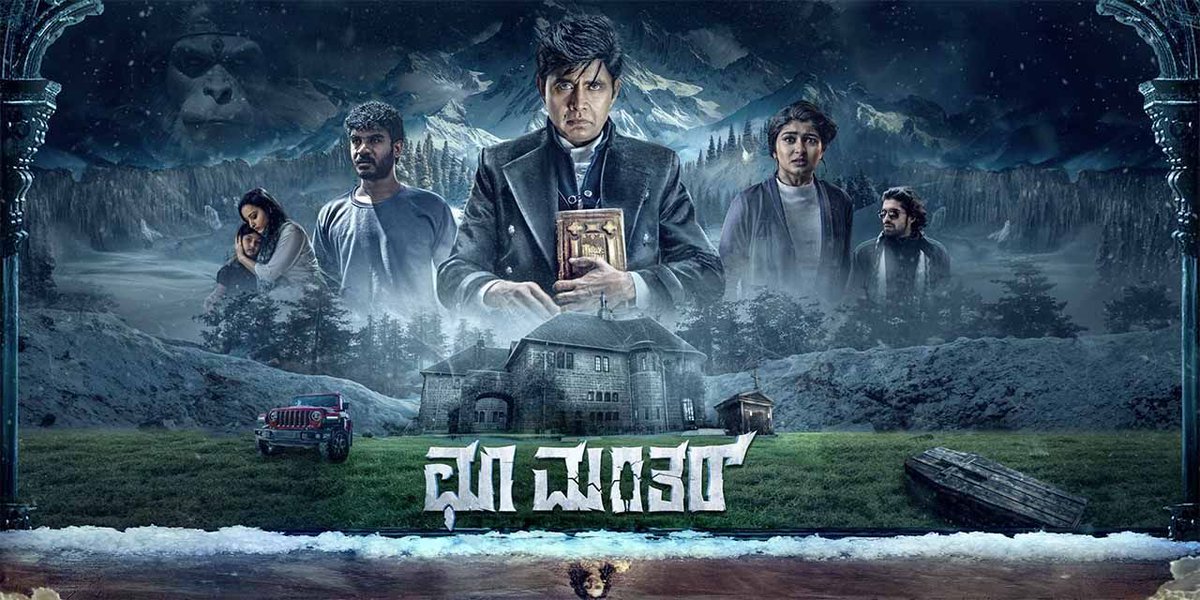 Ice Candy ಗೋಪಾಲ tweet media