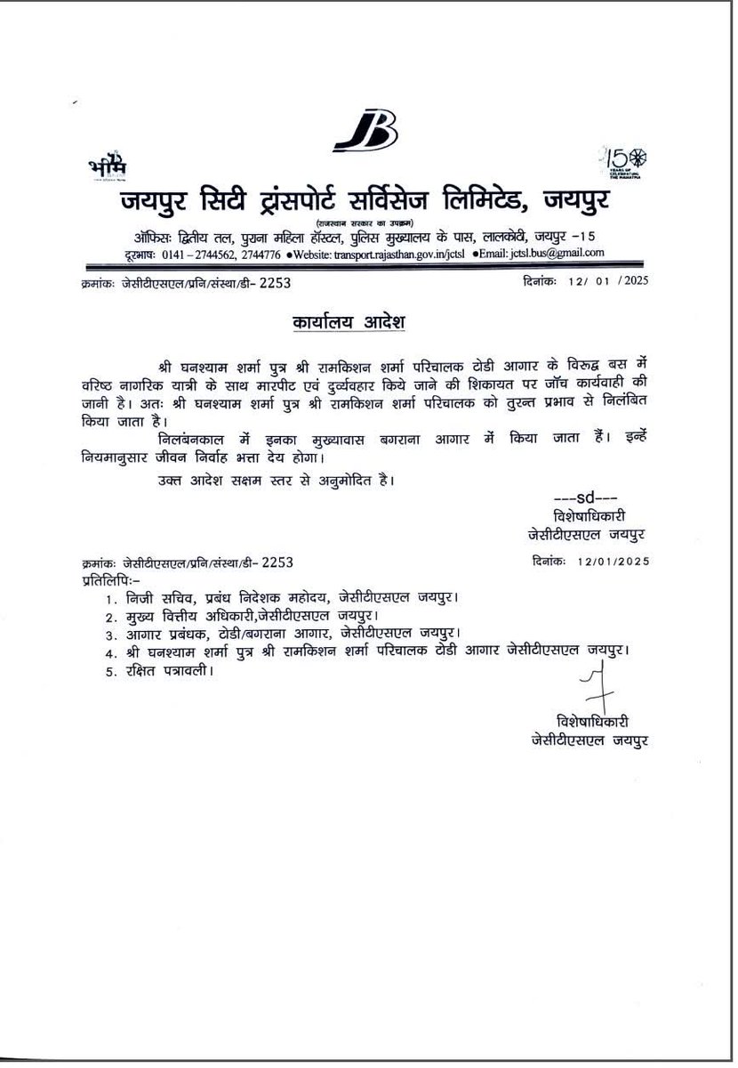 ऐेसे चरित्र हीन व्यक्तियों के साथ ऐसा ही होना चाहिए!
<a href="/RajCMO/">CMO Rajasthan</a> <a href="/MEENAOFINDIA/">MEENA OF INDIA🇮🇳</a> <a href="/Meena_smaj/">🏹 Meena 🏹</a>