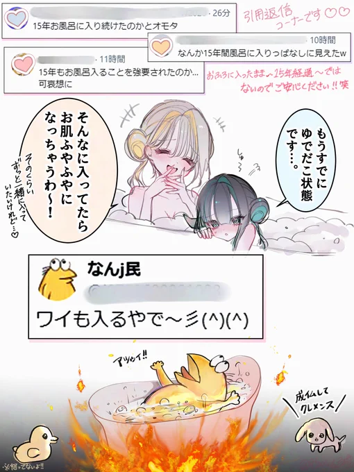 返信です💌 