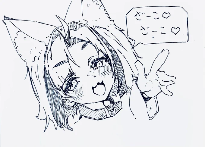 み む かゥ わ た が し しょ こ ら
#ネコと和解せよしょこらさん 