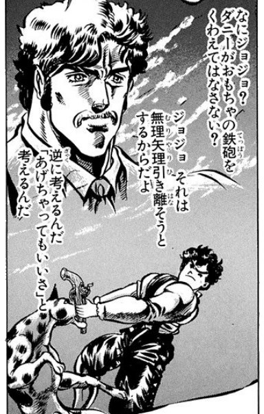 …逆に考えるんだ「人の車にぶつけなくって本当に良かった」ってね? 