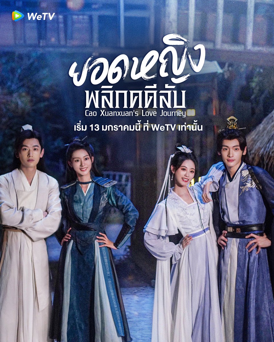 r1se1240's tweet photo. จ๋ายเซี​ย​เซียว​กับพี่สาวของเขา​ ความสัมพันธ์​ของเด็ก​ Chuang​ รอดูเลย https://t.co/YueqbKmpPl