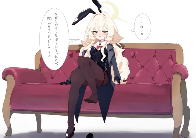 お願い!教授!バニーで足見せて!! 
