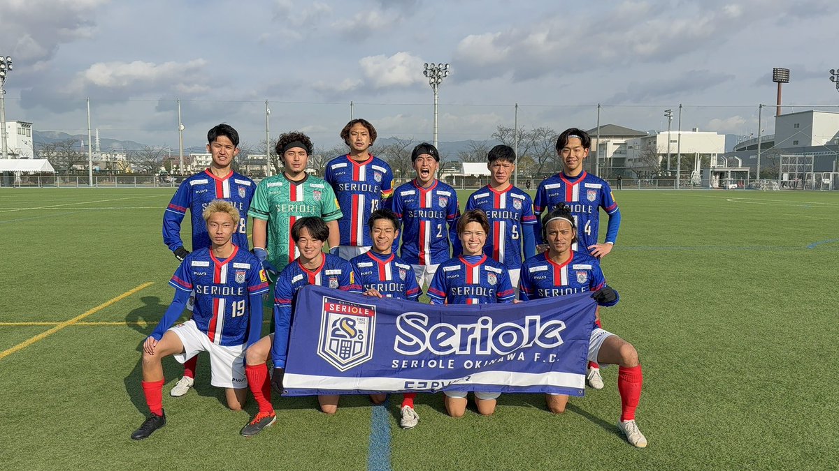 SerioleOkinawa's tweet image. 【KYFA第48回九州各県サッカーリーグ決勝大会】

【準決勝】
1月12日（日）10:00
@ SAGAサンライズパーク球技場
FCセリオーレ2–1九州総合スポーツカレッジ

得点者（アシスト）
前半5分　4和田
後半29分　9比嘉悠