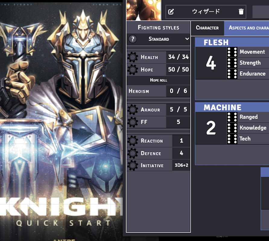 dosukoibombers's tweet photo. 本日は持ち回り会でアキラGMのKNIGHTでした。面白かった！フランス産TRPGで近未来で円卓の騎士のようなものがあり、アーマーを纏いアナセマと戦う。データは多いけどド派手に戦えそう。なにより６面体を沢山振って偶数の数を数えるというシステムが初めてで斬新でした。慣れるともっと色々できそう😀 https://t.co/kV3XvpooLX