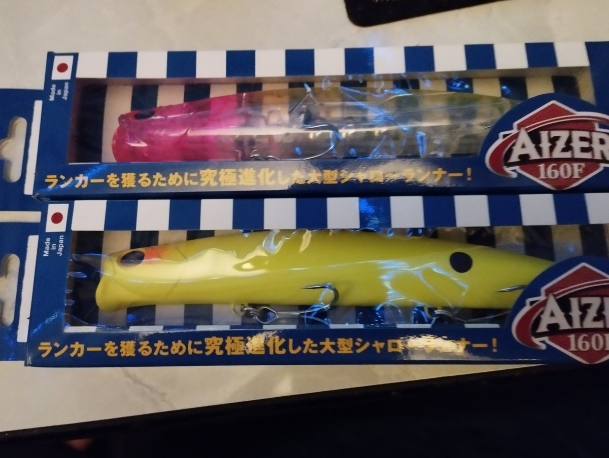 kagaribi_hit's tweet photo. ふらっと寄った釣具屋さんで買っちゃいました（笑）
来年まで未開封ですね( 'ω') https://t.co/r6dPYEeJDg