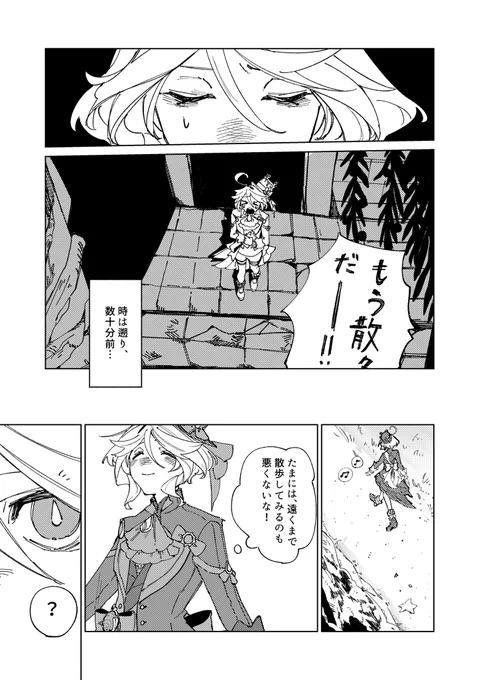 (2/6) 