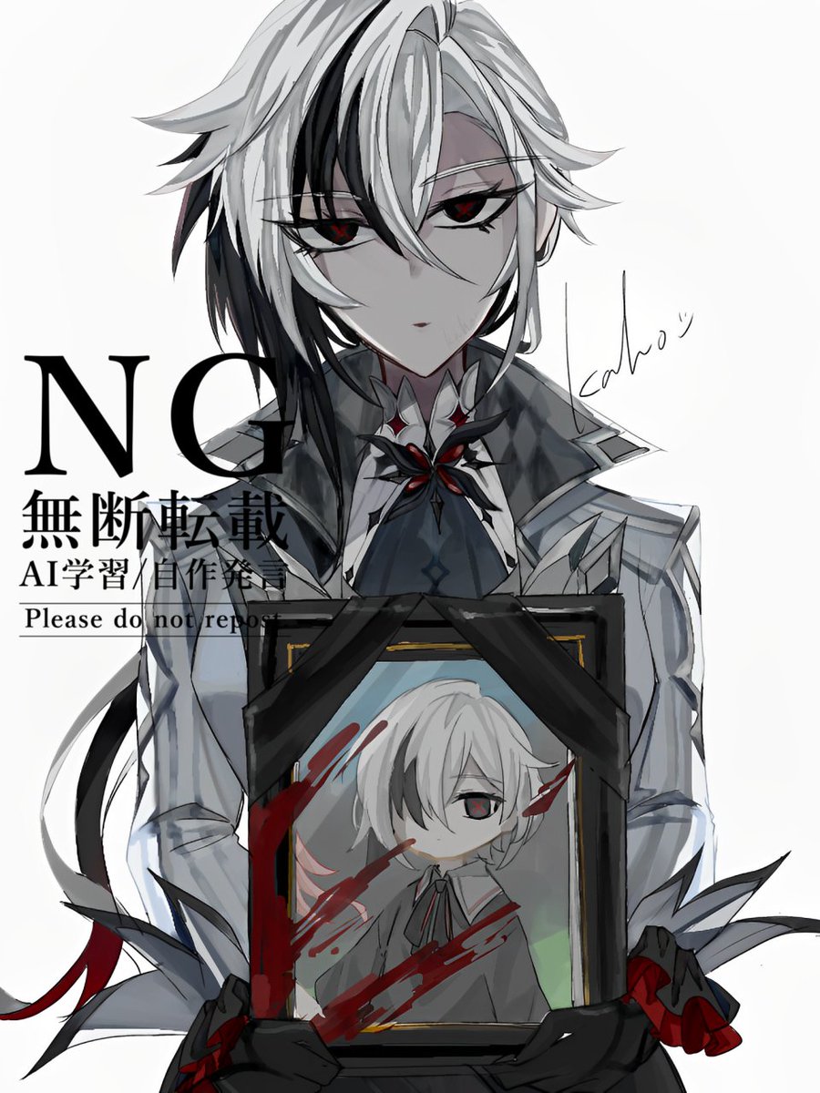 原神絵描きさんと繋がりたい #絵柄が好みっていう人にフォローされたい