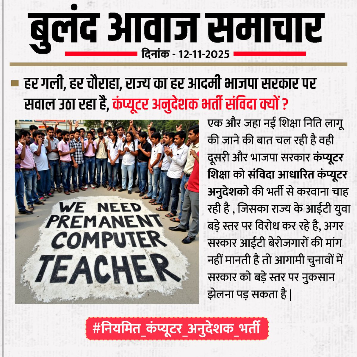 Saroj (@saroj_jat1993) on Twitter photo 