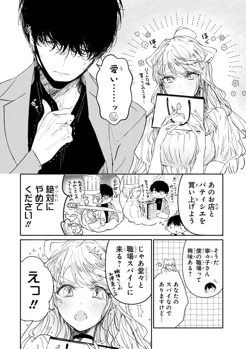 (3/6) 