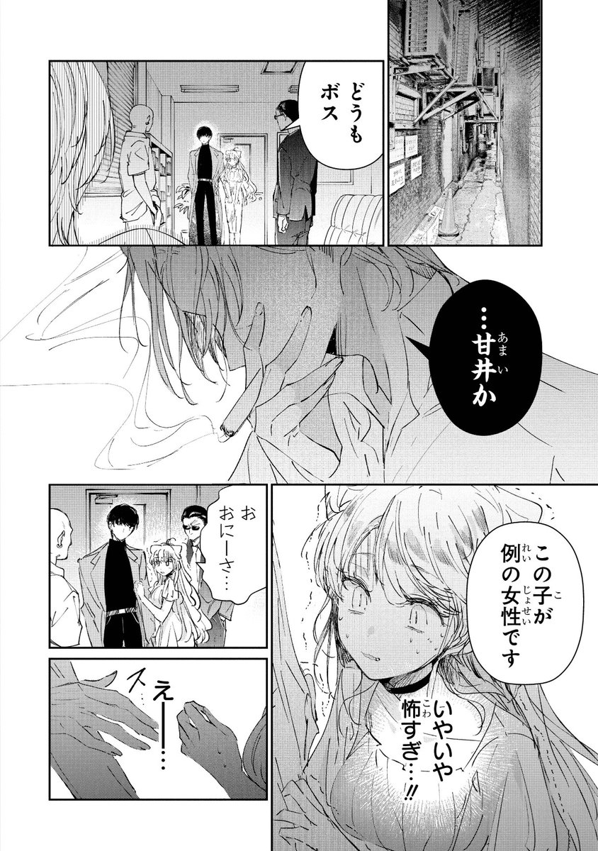 (4/6) 