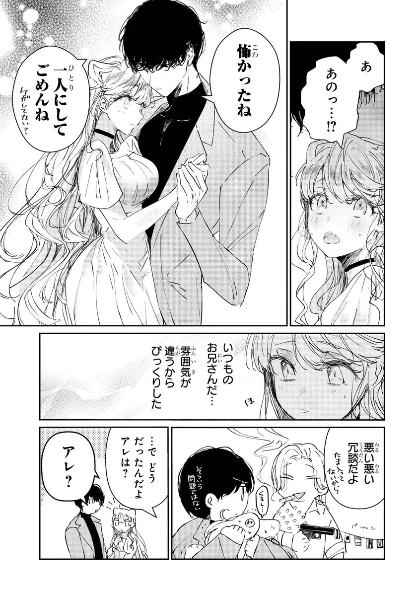 (5/6) 