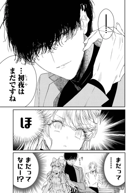 (6/6) 