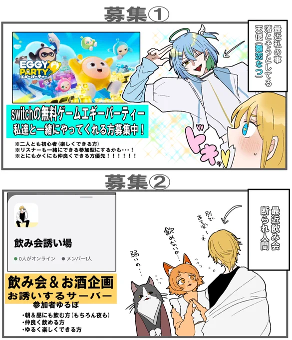 【ゆるぼ】
・このポストに
いいね&リプ
置いといてくださいませ…🙏 