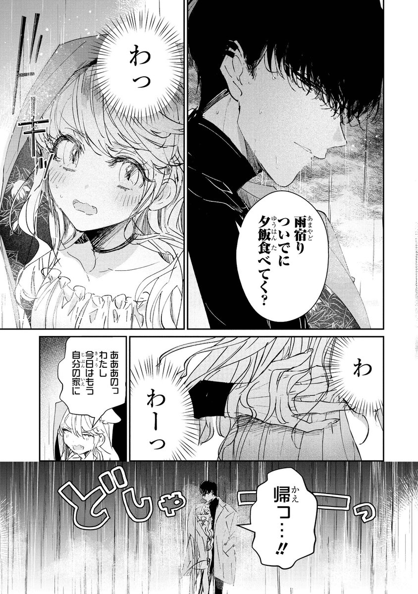 (6/6) 