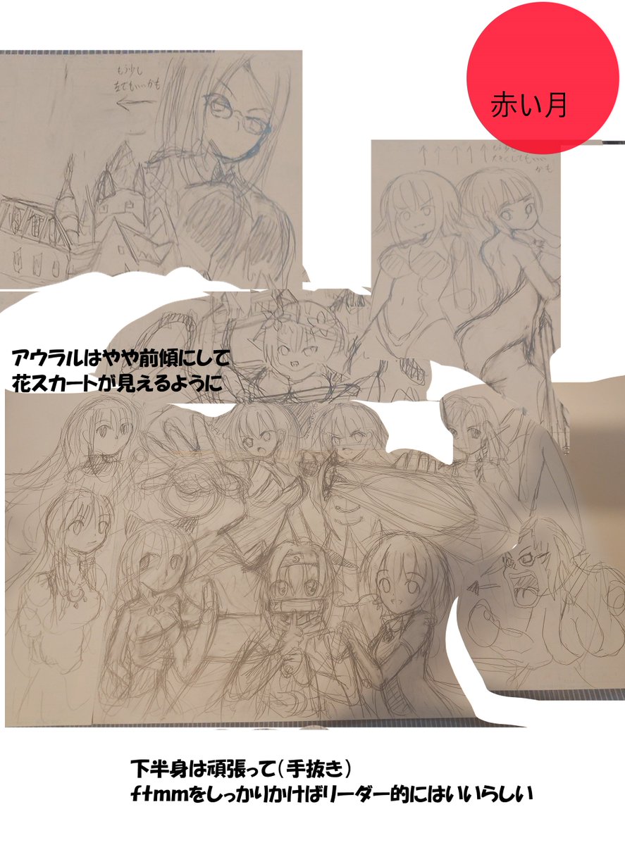 今回も仕上げてもらいました。