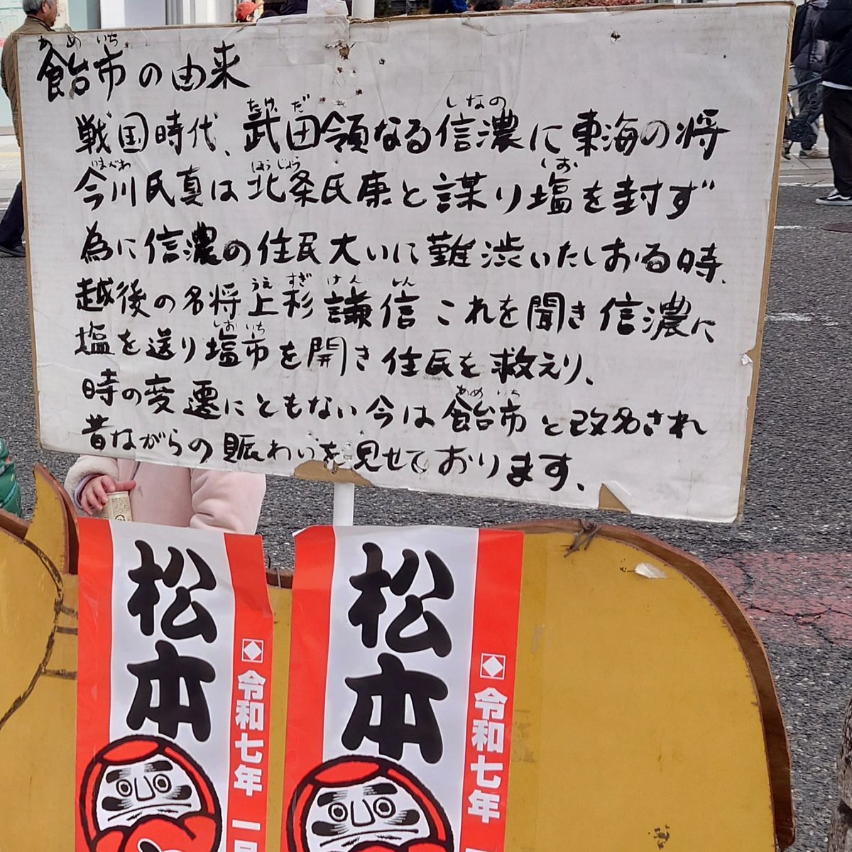 wunderbarbier's tweet photo. 三連休、東京に帰らず
信州を満喫しております。
#松本一本ねぎ
クリームテリヤキバーガー
を #grillB さんで
いただきました。
ご馳走様でした。
#2025松本あめ市 https://t.co/Lgd9W4KeG0