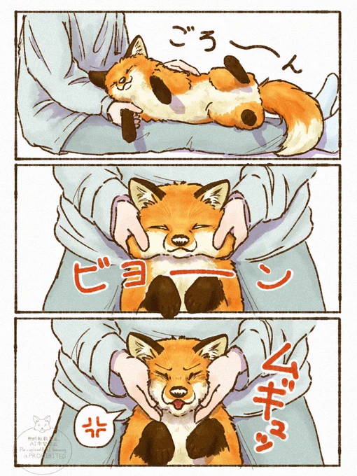 可愛すぎてたまにいじめたくなる

#漫画が読めるハッシュタグ 