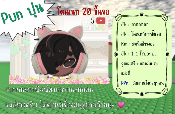 PPn (ดึก) tweet media