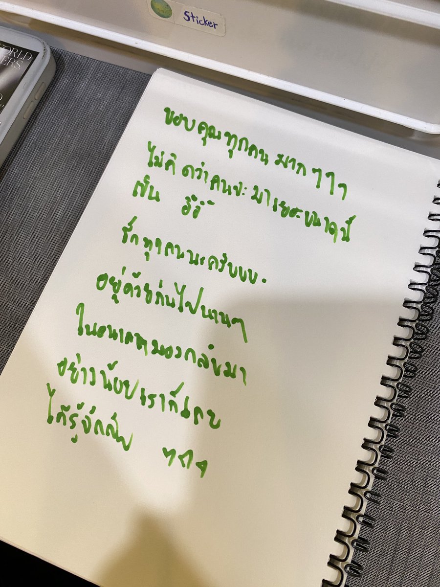 rrittimann's tweet photo. คำขอบคุณจากพี่แมนให้ทุกคนนะคะ🎂💌
#BirthButWithMann
#MANN_ZOLAR
#ZOLAR https://t.co/N8iBeiUUS1