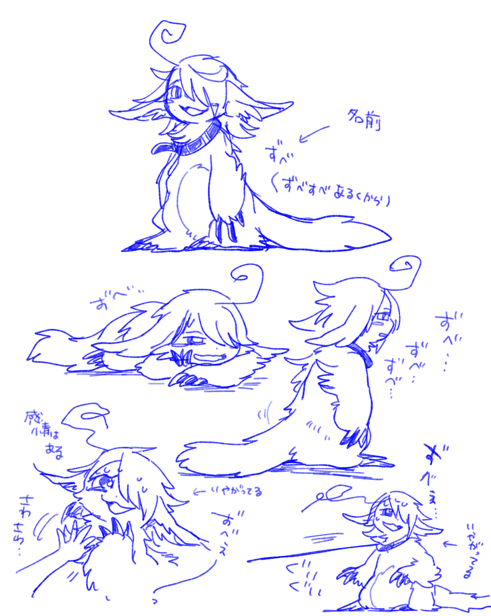 PFAOSから5年?!と動揺したので初期イラストでも貼っておきます 
