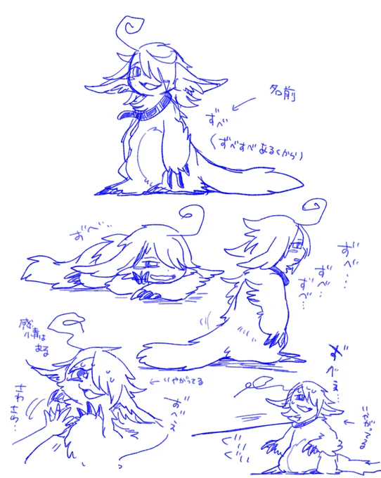 PFAOSから5年?!と動揺したので初期イラストでも貼っておきます 