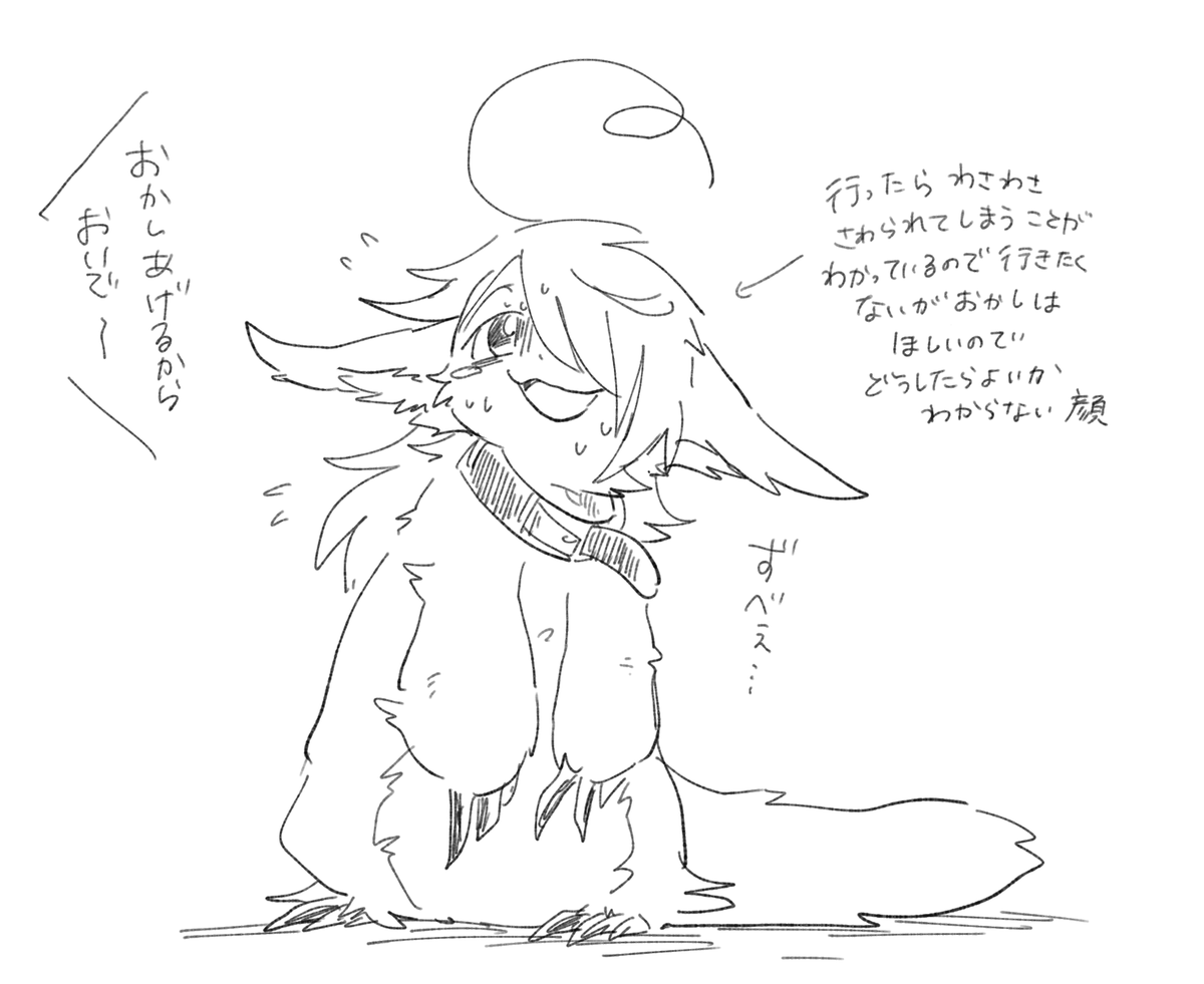 PFAOSから5年?!と動揺したので初期イラストでも貼っておきます 