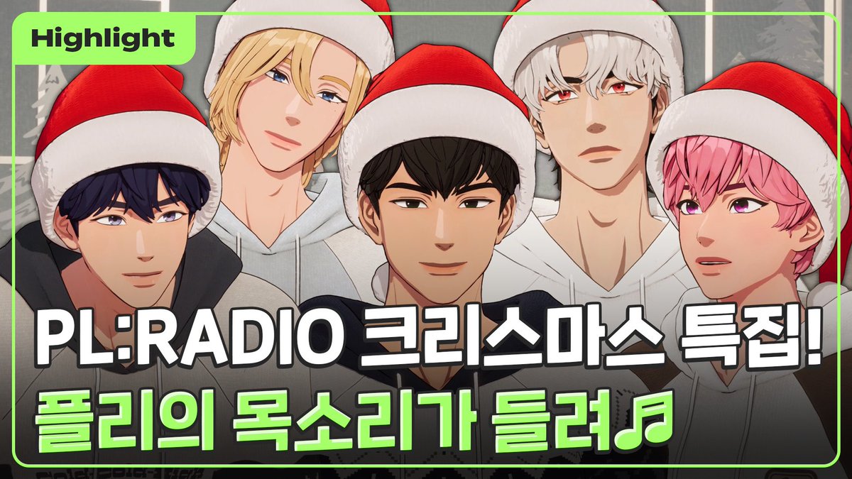plave_official's tweet photo. [🎥]

[하이라이트] 
PL:RADIO 크리스마스 특집 🎄🎁 
PLLI의 목소리가 들려 🎧🎶

🔗 https://t.co/AjEMBt6rXi 

#PLAVE #플레이브
#PLAVE_LIVE https://t.co/JwhRmzSTOY