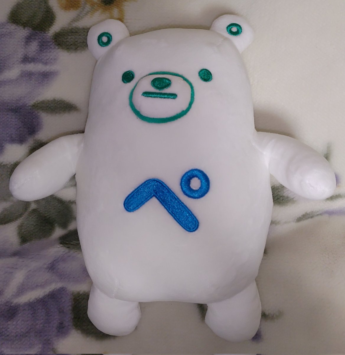 ファミッペぬいぐるみ