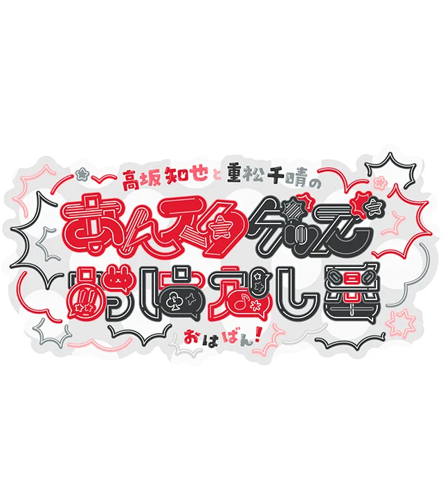 あんさんぶるスターズ！！【公式】 on X: 