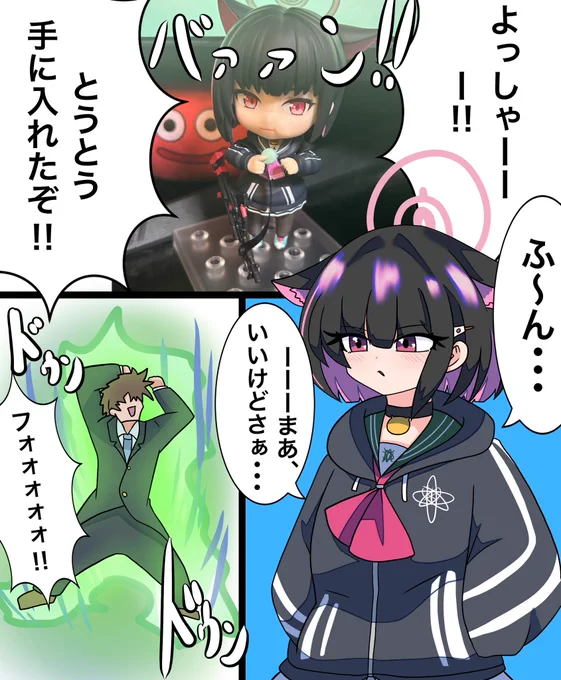 #三連休はフォロワーが増えるらしい

よくふざけ散らかしてます!パロディやら加湿器成分やら色々描いてます!
よろしくね! 