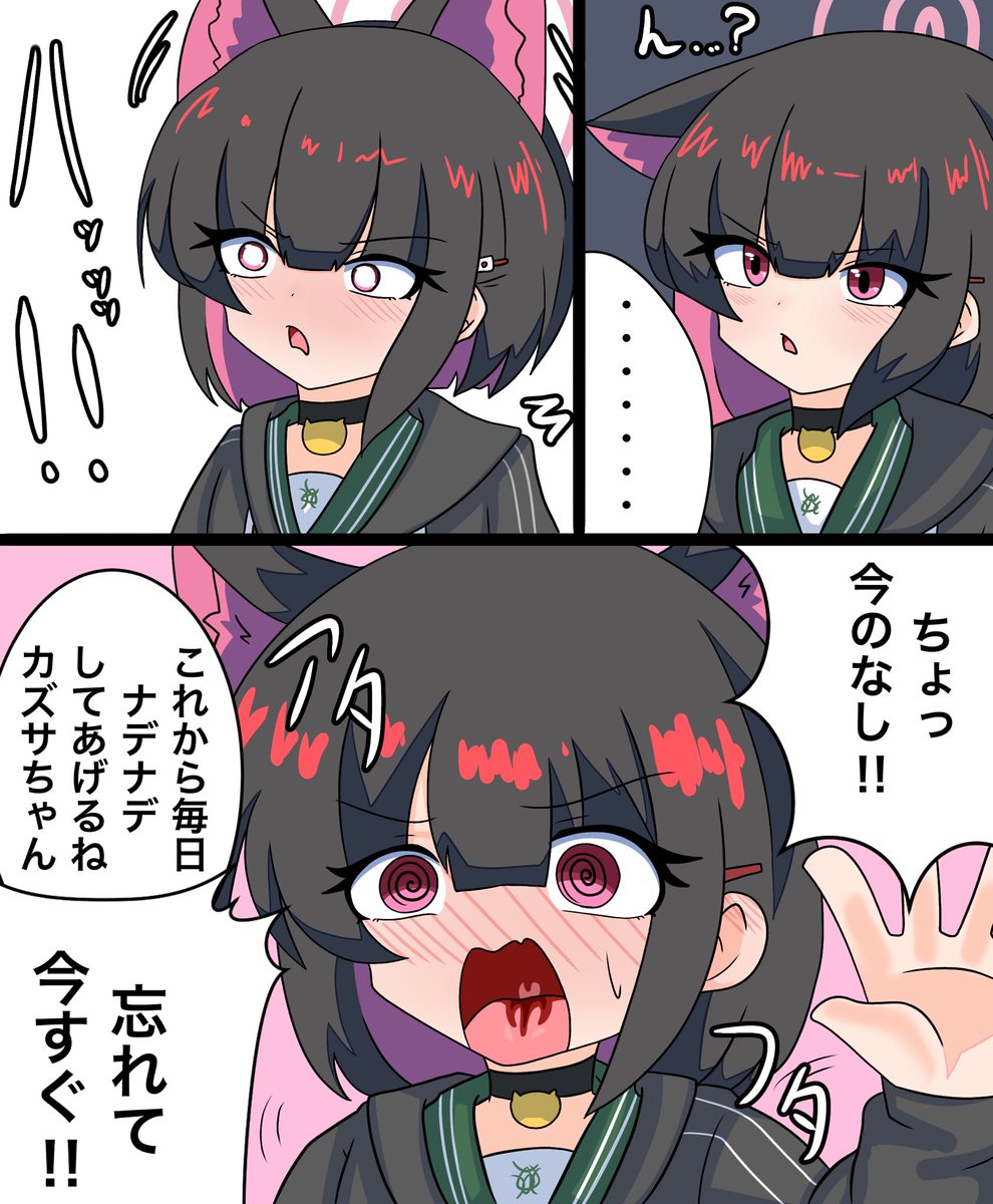 #三連休はフォロワーが増えるらしい

よくふざけ散らかしてます!パロディやら加湿器成分やら色々描いてます!
よろしくね! 