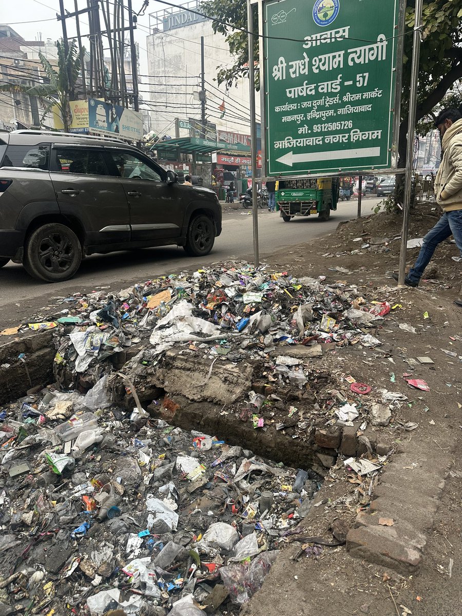 aradsing's tweet photo. @myogiadityanath @CMOfficeUP , @GzbNagarNigam,@DmGhaziabad
#nyayakhand
#kalapathar road
#indirapuram
#clean Bharat 🥲🥲🥲🥲
Very sad and highly filthy main roads situation at Indirapuram’s most expensive and busy Kalapathar road. https://t.co/XFNFILRYkt