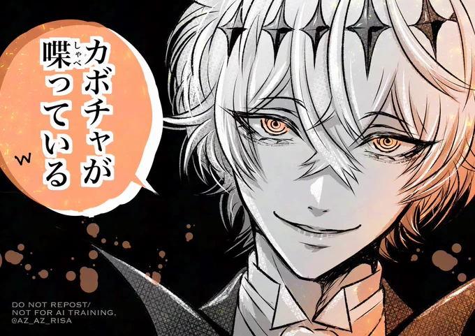 "ハロウィーンの悪魔"(マキ◯さんパロ🎃) 