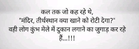 KailashY24's tweet photo. https://t.co/knpqWikFr1