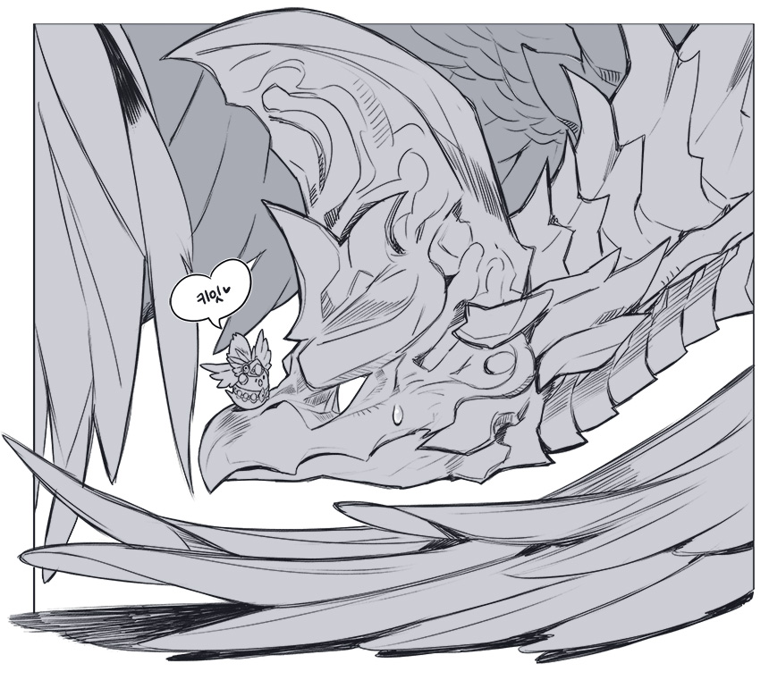 더 무시무시한쪽이 재앙되는거야~