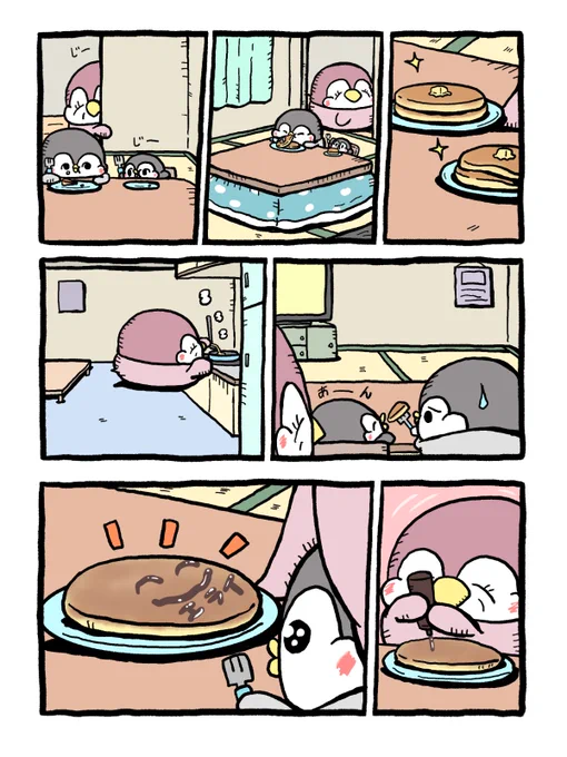 思いやりのある君へ 