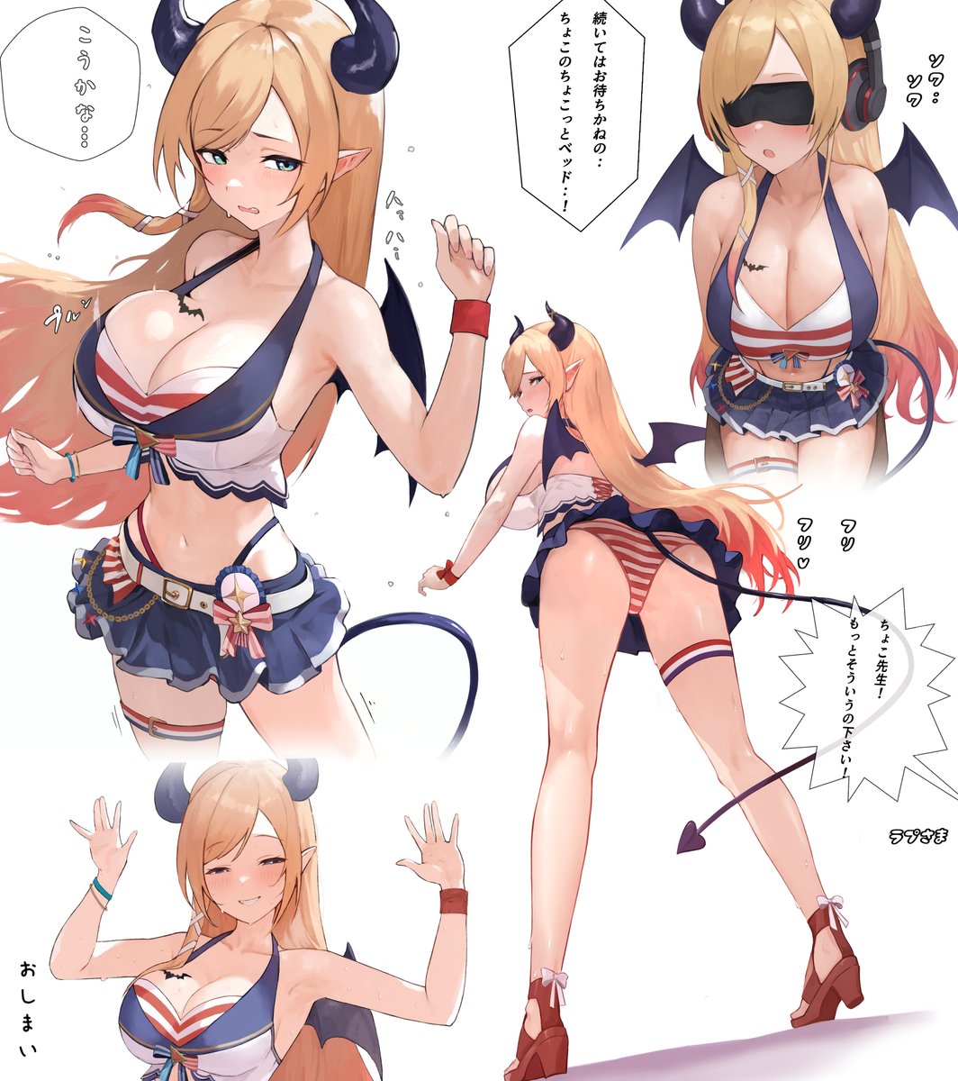 ちょこ先生!

ちょこのちょこっとベッド!チェレンジ!❤(反復横とび)

#しょこらーと

#ゆくホロくるホロ2024 