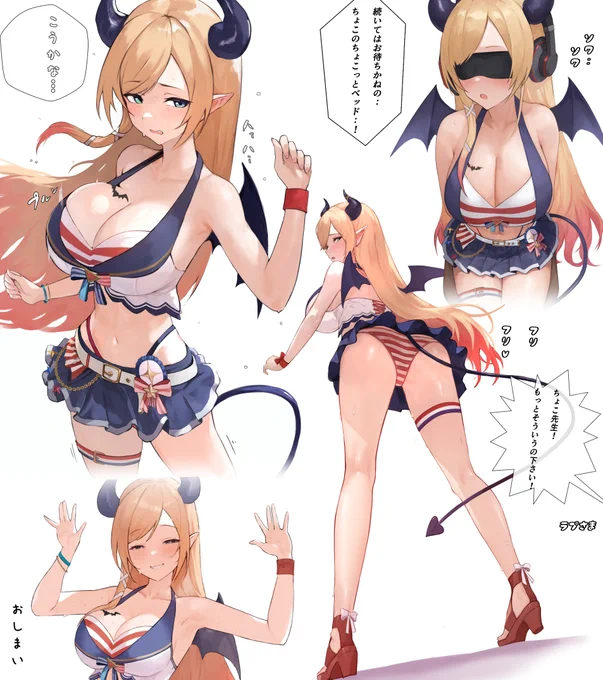 ちょこ先生!

ちょこのちょこっとベッド!チェレンジ!❤(反復横とび)

#しょこらーと

#ゆくホロくるホロ2024 