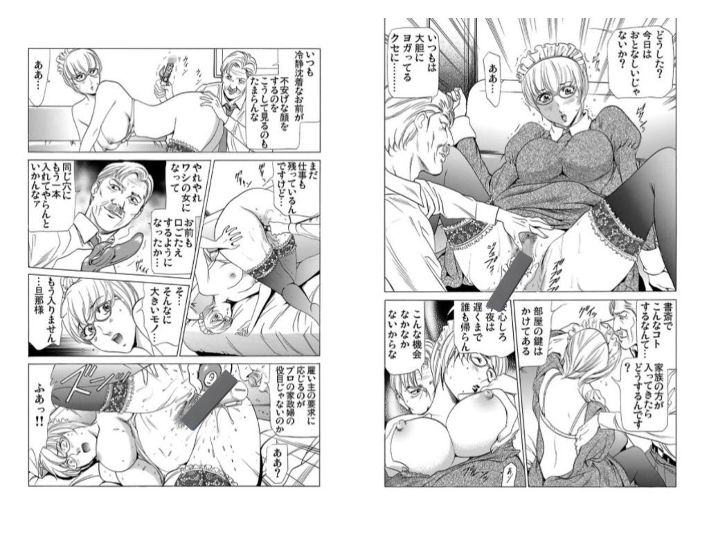 初期連載作品ですがコンビニ本化もされご好評頂いた意欲作です🔞ぜひ読んでみて下さい
 
『義母寝取り～復讐の館』全9集
各電子サイトにて好評配信中です
#ふぉんてぃん
#義母妹生活
めちゃコミック
https://t.co/1aAmc5RWdM
ebookjapan
https://t.co/Bi2aLvh0wj
ブックライブ
https://t.co/dK2HF7OP3X 