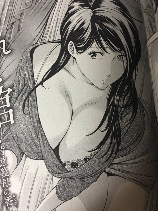 初期連載作品ですがコンビニ本化もされご好評頂いた意欲作です🔞ぜひ読んでみて下さい
 
『義母寝取り～復讐の館』全9集
各電子サイトにて好評配信中です
#ふぉんてぃん
#義母妹生活
めちゃコミック
https://t.co/1aAmc5RWdM
ebookjapan
https://t.co/Bi2aLvh0wj
ブックライブ
https://t.co/dK2HF7OP3X 