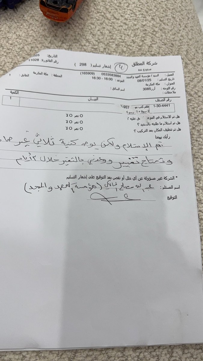 لبيب 😉 tweet media