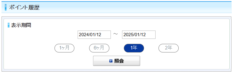 NeoSleepGrowing's tweet photo. Vポイントはこれまで月末の投信スポット購入時（手動）に消費していましたが設定変更しました

●Vポイント利用設定✨
国内株式(ETF)・投資信託の積立時に都度「すべての利用可能ポイントを使う」設定とする

ポイントが『利息を生まないただの数字』である期間を最小化することでほぼ現金同等の価値に‼
地味ですが完全自動化にもまた一歩近づきます🤗

「今月ポイントいくら使ったかな（貯まってたのかな）❓」を把握しづらくなる懸念がありましたが、履歴も確認できそうですし問題ないかなと🌞

もっと早く設定見直せばよかったです(笑)

#Vポイント　#SBI証券　#ポイント利用設定
