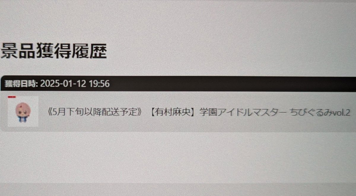 （*^◯^*）
