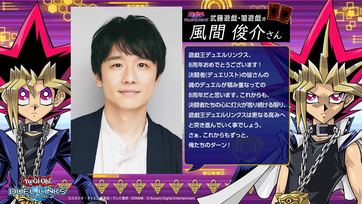 公式】遊戯王 デュエルリンクス on X: 